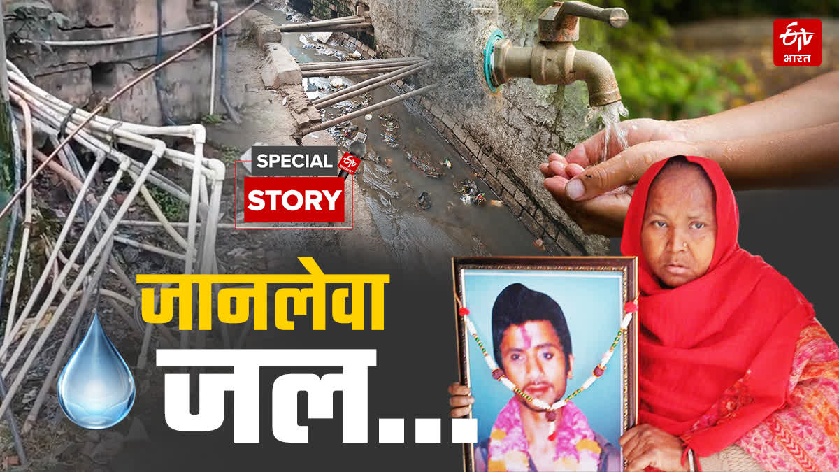 आगरा का दर्द.