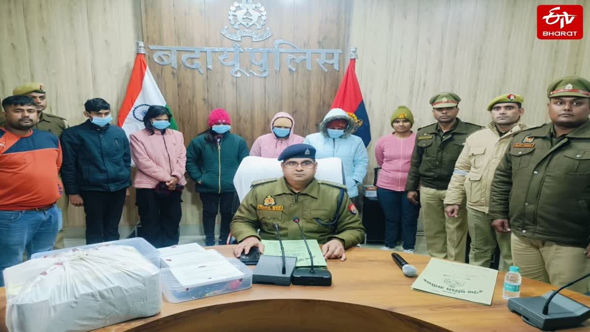 बदायूं में नौकरी के नाम पर ठगी गिरोह का भंडाफोड़.