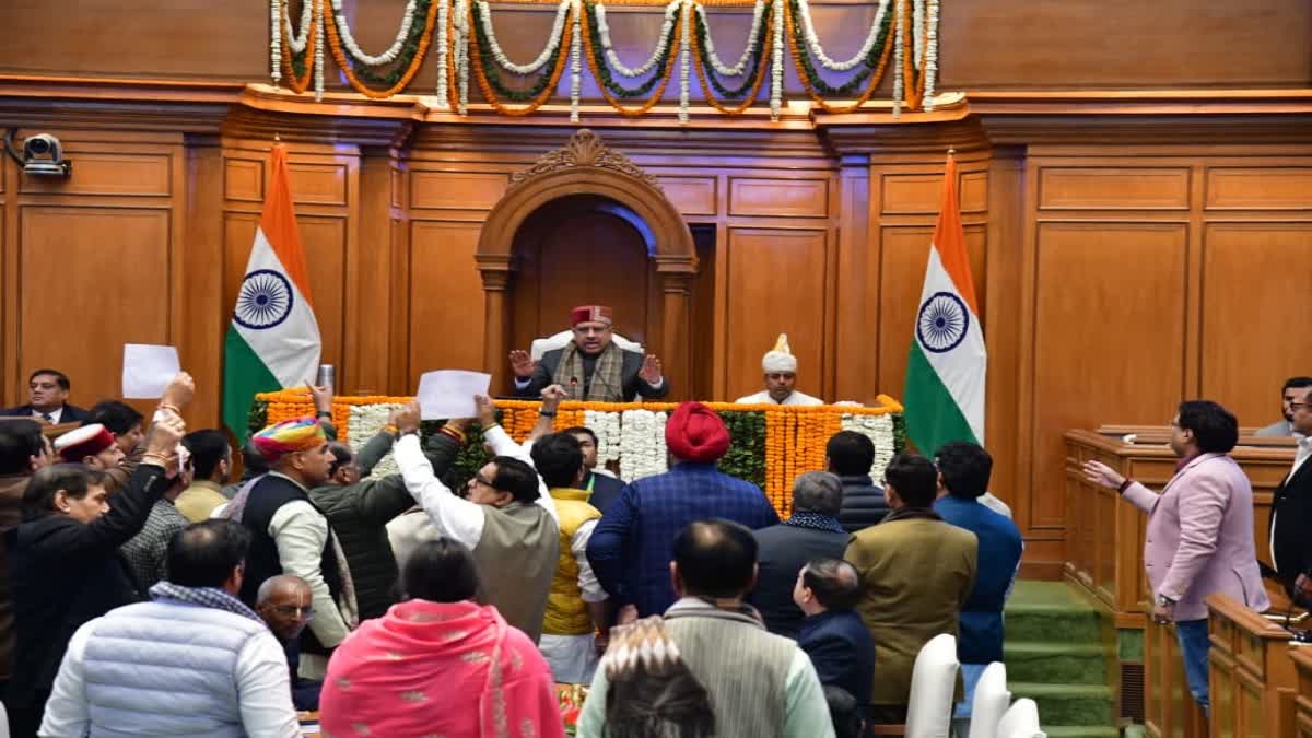 दिल्ली विधानसभा शीतकालीन सत्र