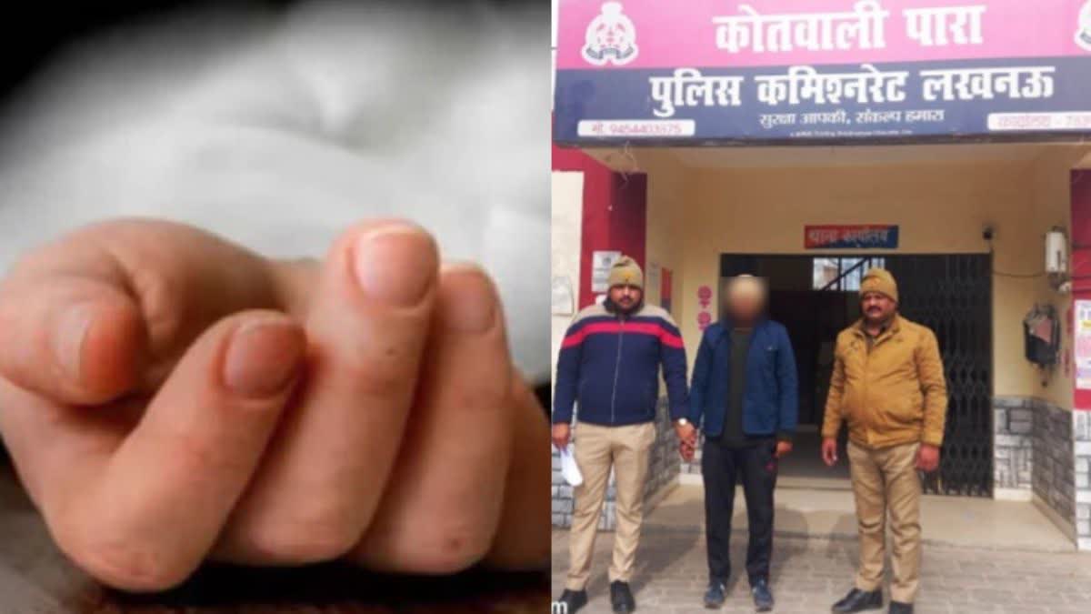 لکھنؤ میں عصمت دری کے بعد نابالغ لڑکی کی خودکشی، پولیس نے ملزم کو گرفتار کرلیا