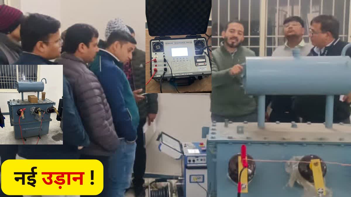 HIGH TECH ELECTRICAL EQUIPMENT LAB