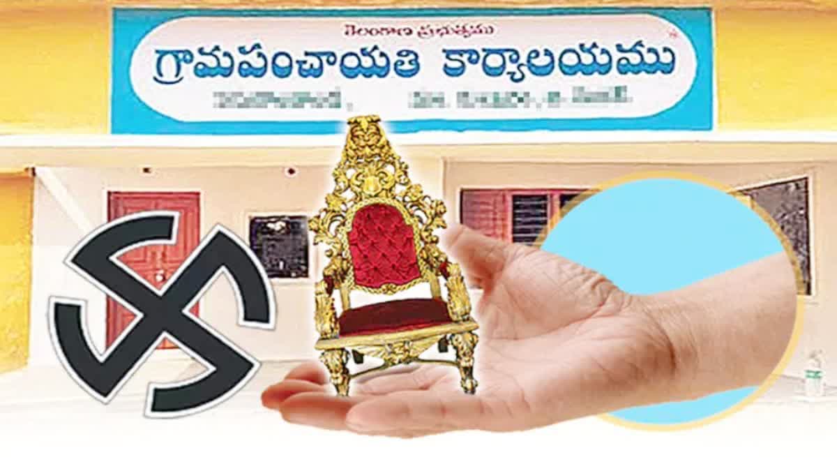 Husband Is Ruling Wife Sarpanch Post