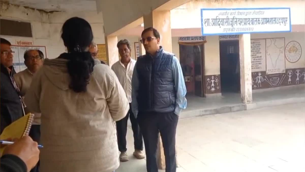 VIDISHA Collector Indecency remarks