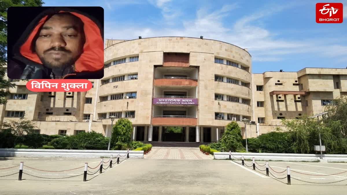 MNNIT प्रयागराज में सुरक्षा गार्ड की मौत, 20 दिन बाद FIR.