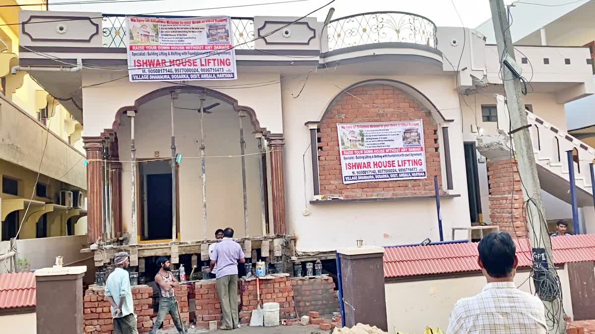 HOUSE LIFTING IN NIRMAL