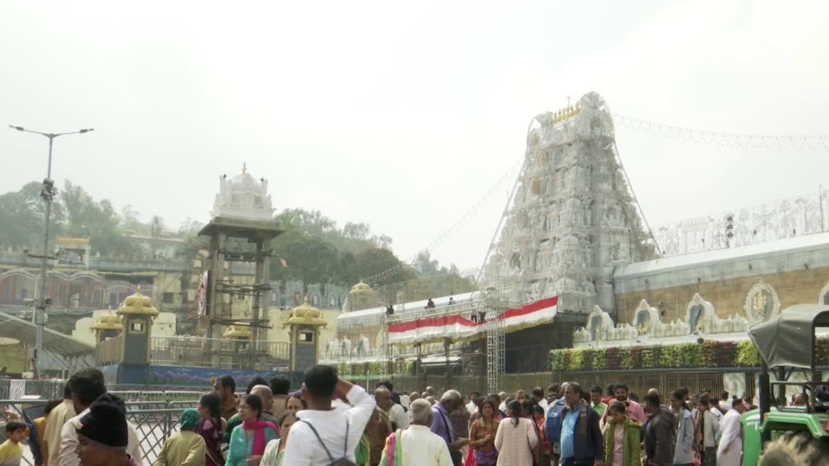 VAIKUNTA GATE CLOSE TIRUMALA