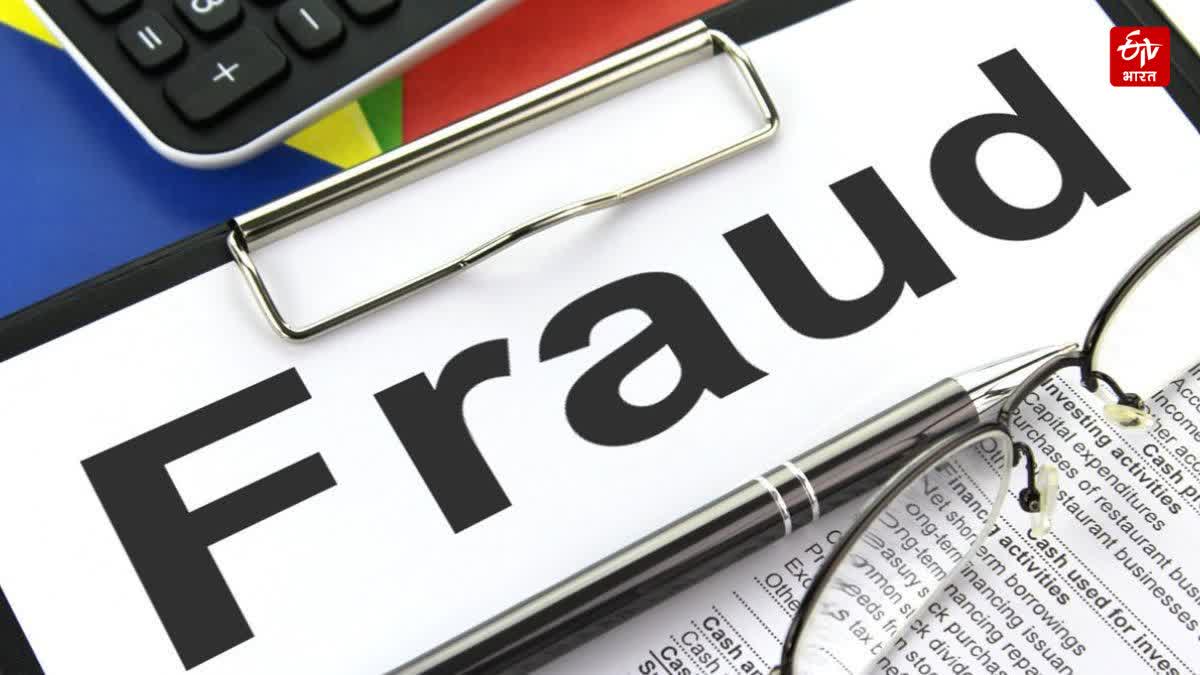 लखनऊ में ठगी.