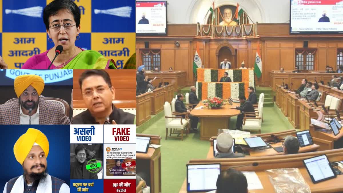 AAP Leader Atishi controversial statement