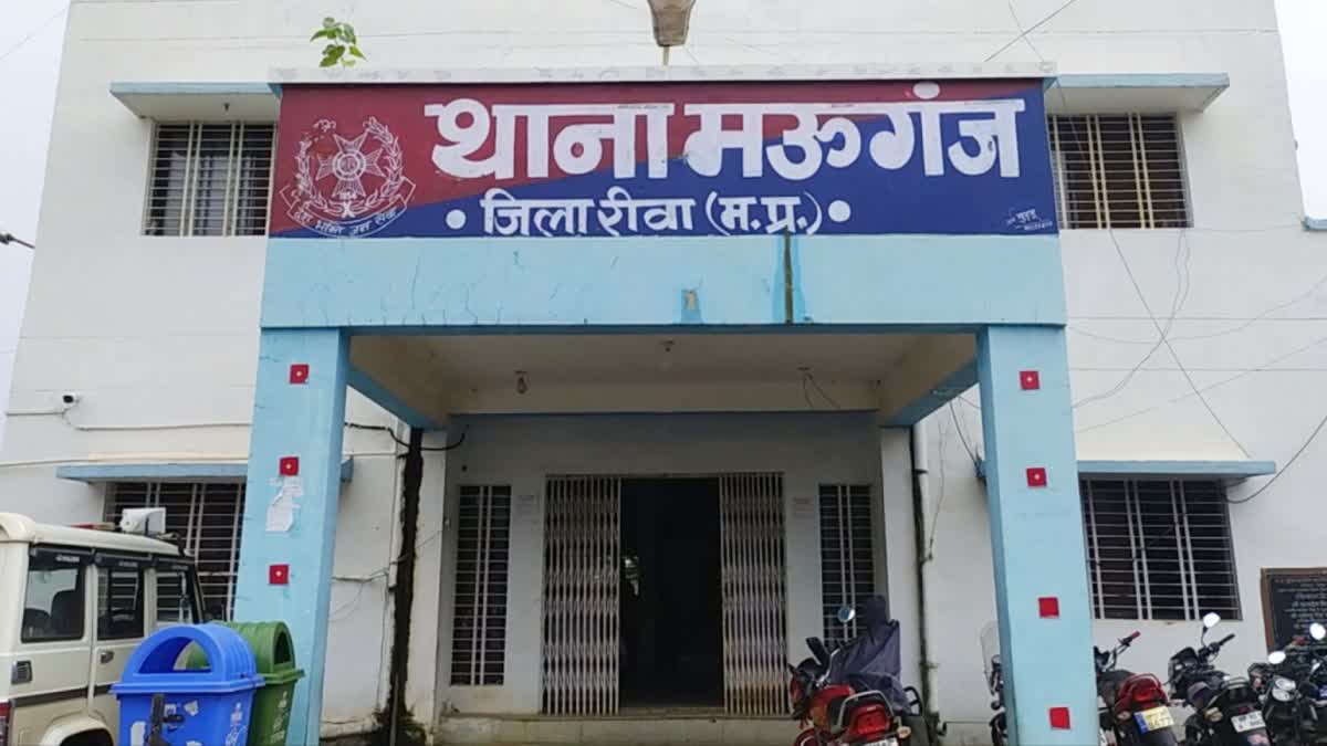 mauganj Elderly Man robbed