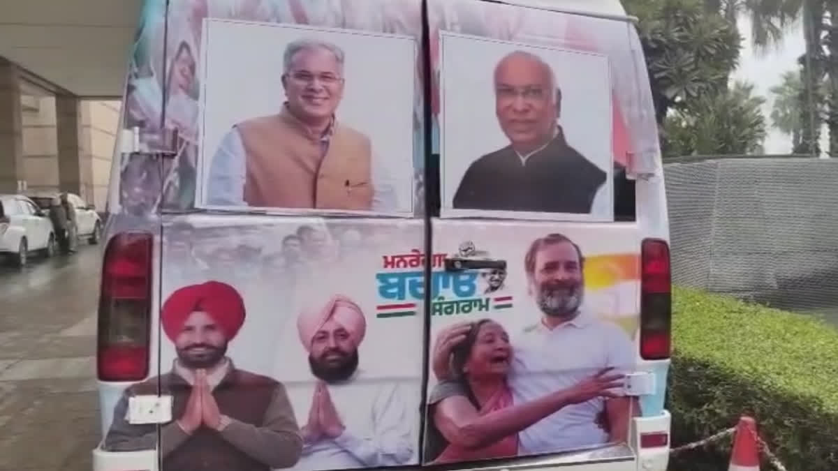 MNREGA SAVE CAMPAIGN