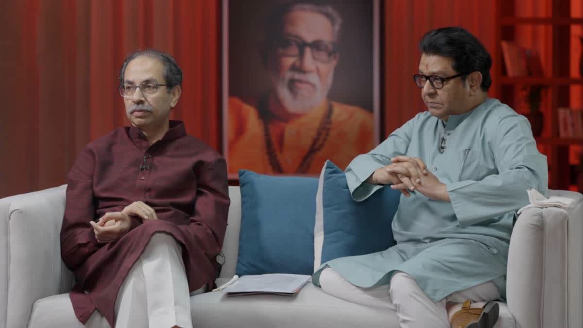 Uddhav Thackeray & Raj Thackeray interview