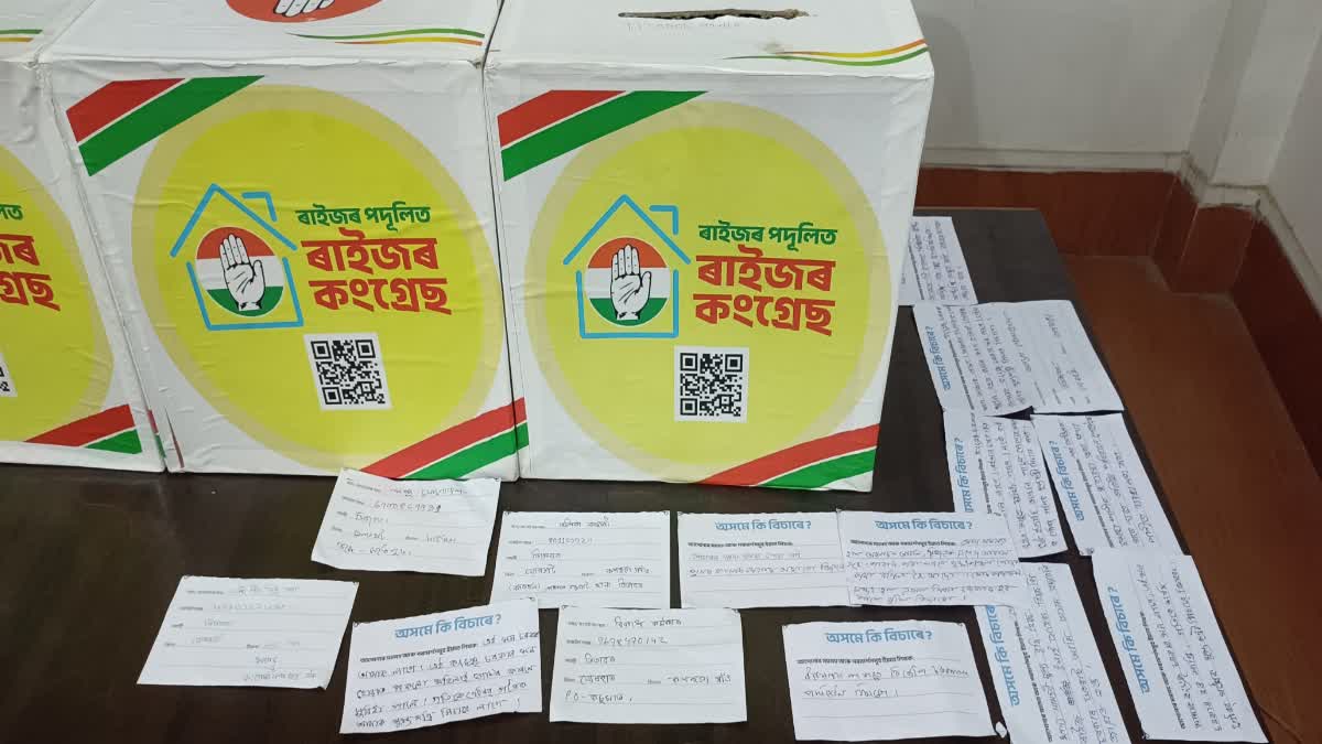 Raijor Podulit Raijor Congress campaign