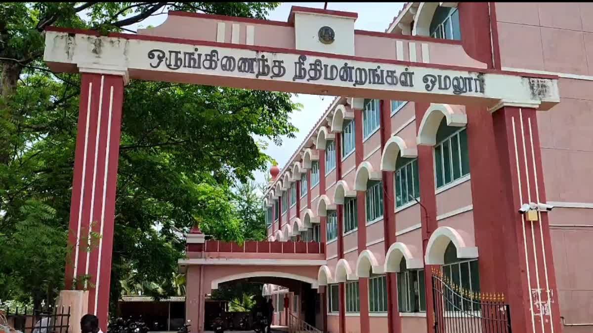 ஒருங்கிணைந்த நீதிமன்றங்கள் ஓமலூர்