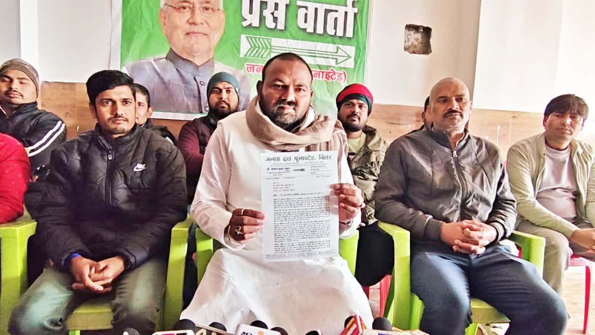 JDU LEADER RESIGNS