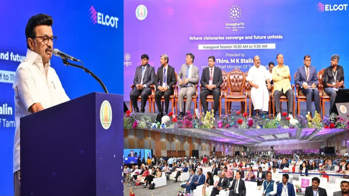UmagineTN-2026 உச்சி மாநாட்டில் முதல்வர் பேச்சு