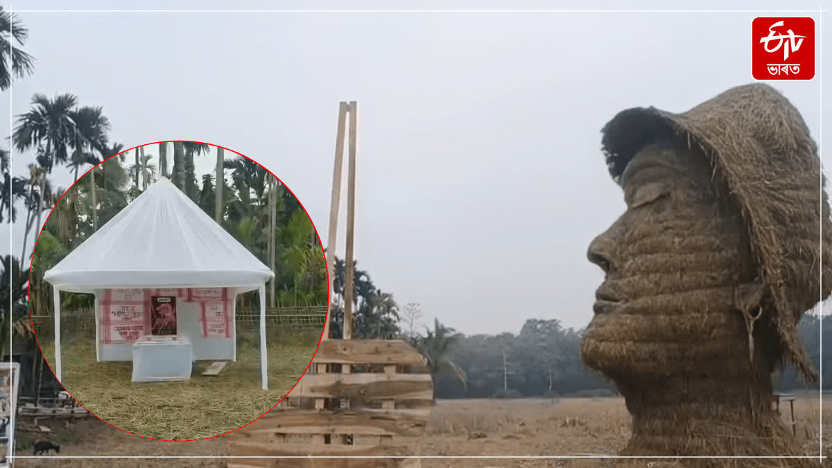 Bhela Ghar made in the shape of Zubeen Garg's face in Raha