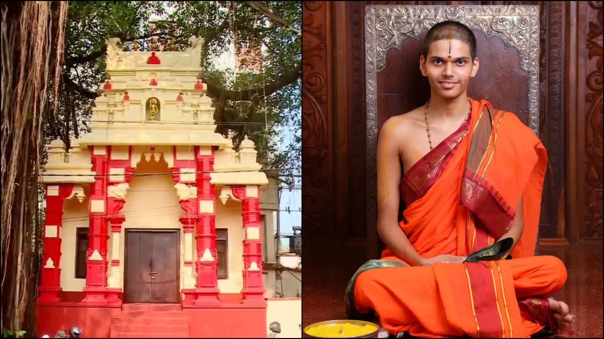 Sri Vedavardhana Theertha Sripada of Shirur Math