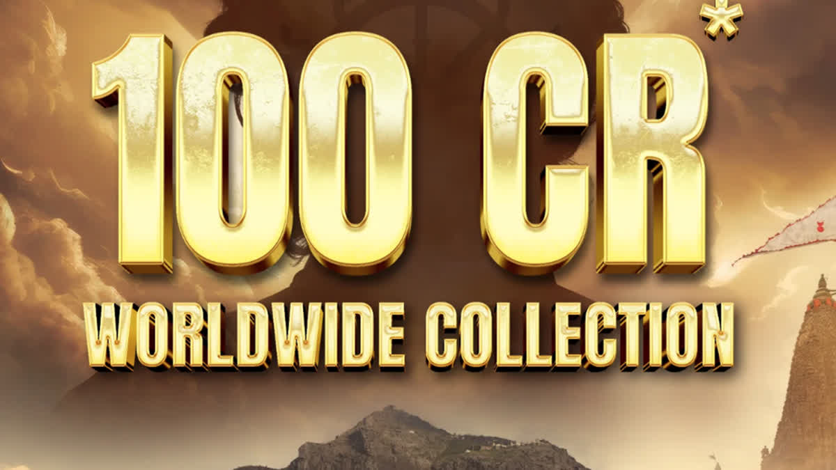 Laalo Hindi Release on 9th Jan