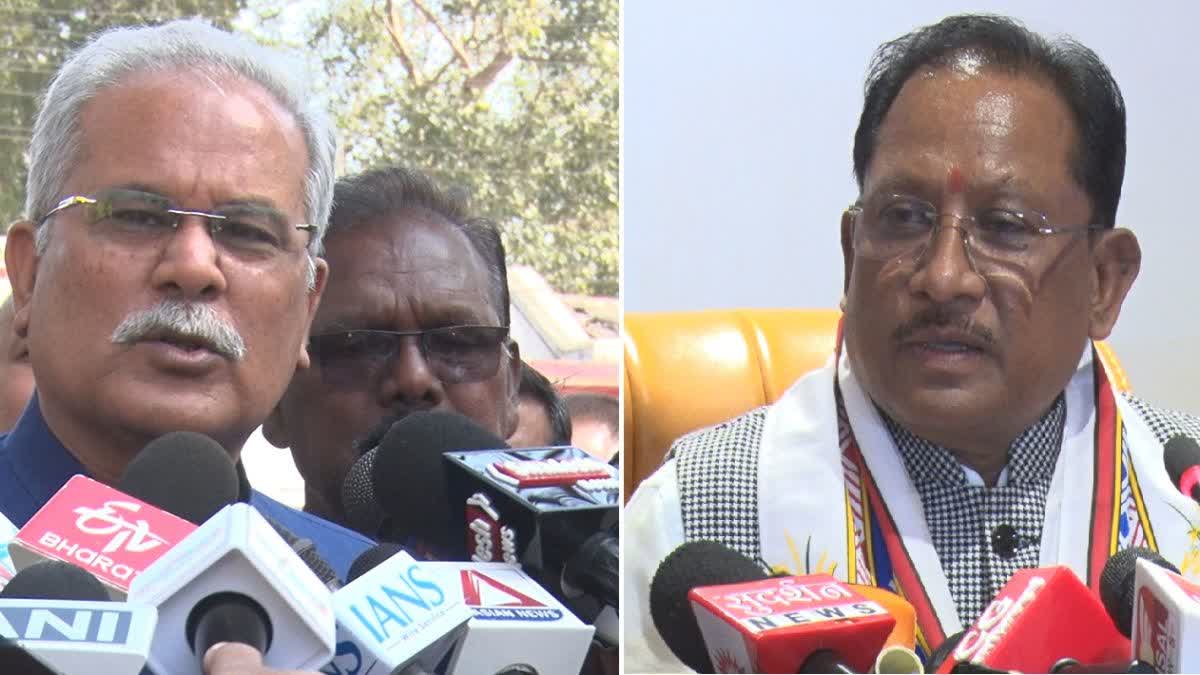 CHHATTISGARH POLITICS