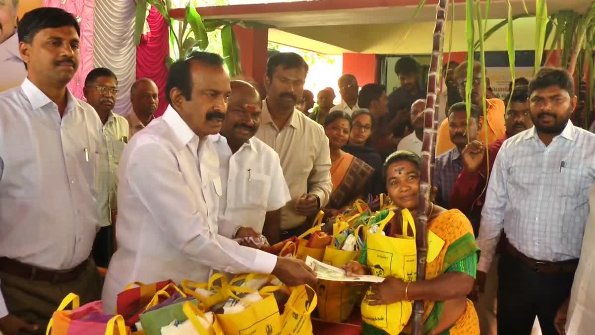 பொங்கல் பரிசுத்தொகை மற்றும் பரிசுத்தொகுப்பை வீட்டுவசதி துறை அமைச்சர் முத்துசாமி பொதுமக்களுக்கு வழங்கினார்