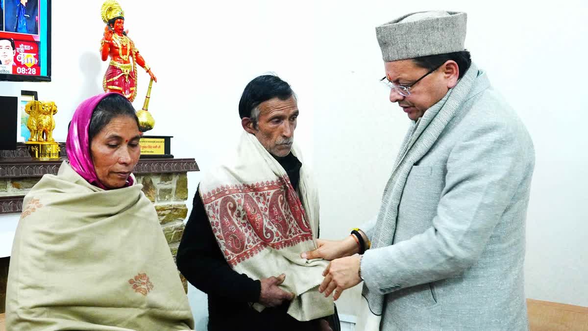 ANKITA BHANDARI PARENTS