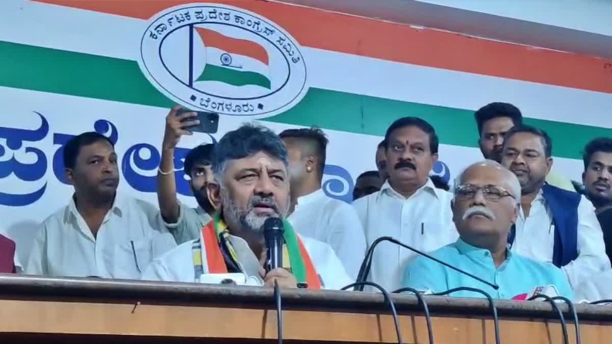 DCM D K Shivakumar
