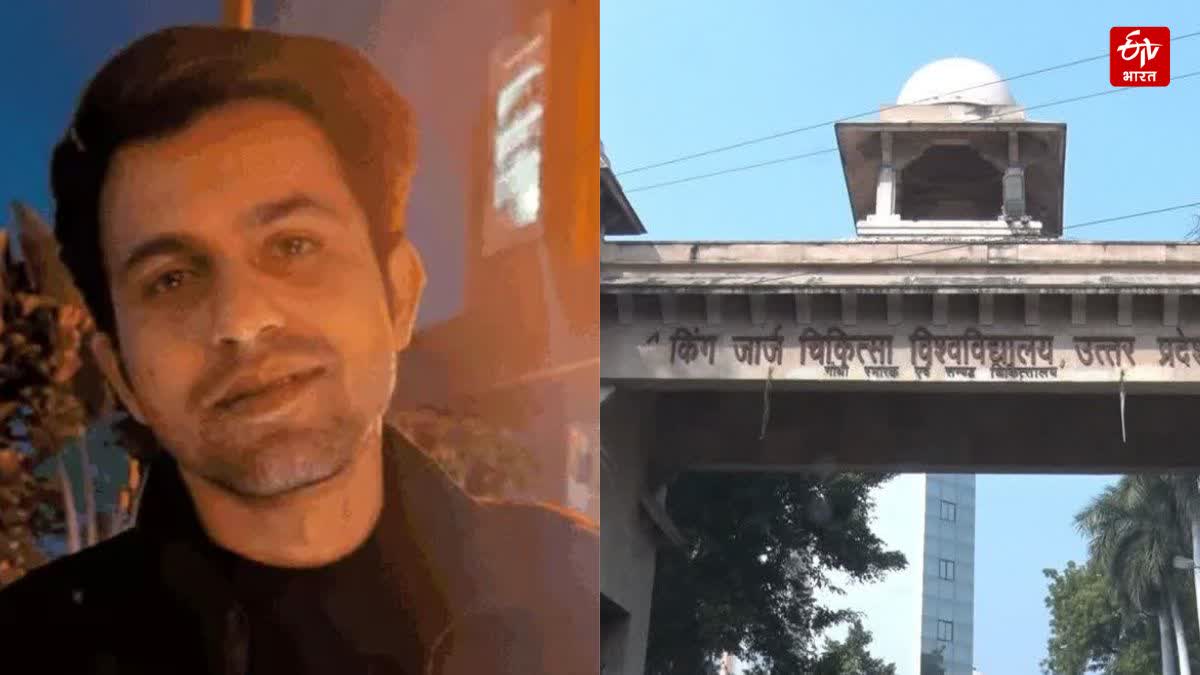 مبینہ تبدیلی مذہب معاملے میں ڈاکٹر رمیز کے خلاف یو پی پولیس کی چھاپے ماری