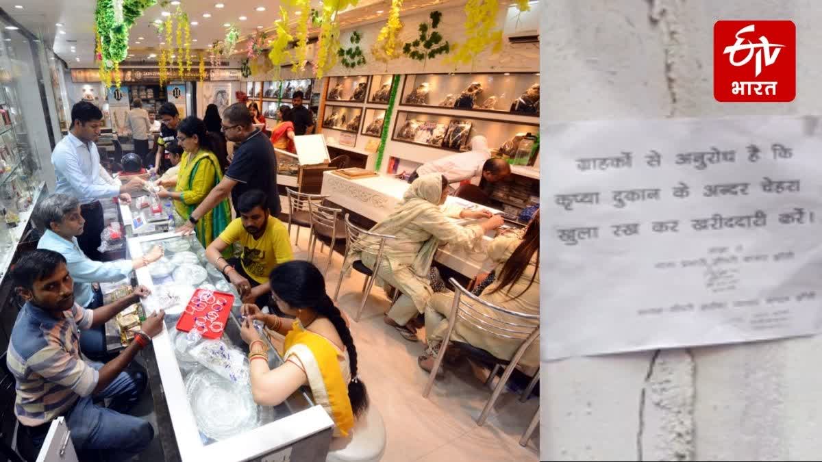 Photo Credit: ETV Bharat