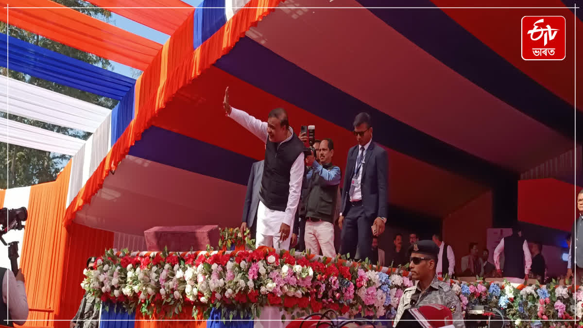 CM Himanta Biswa Sarma distributes checks under the women entrepreneurship scheme in Lakhimpur