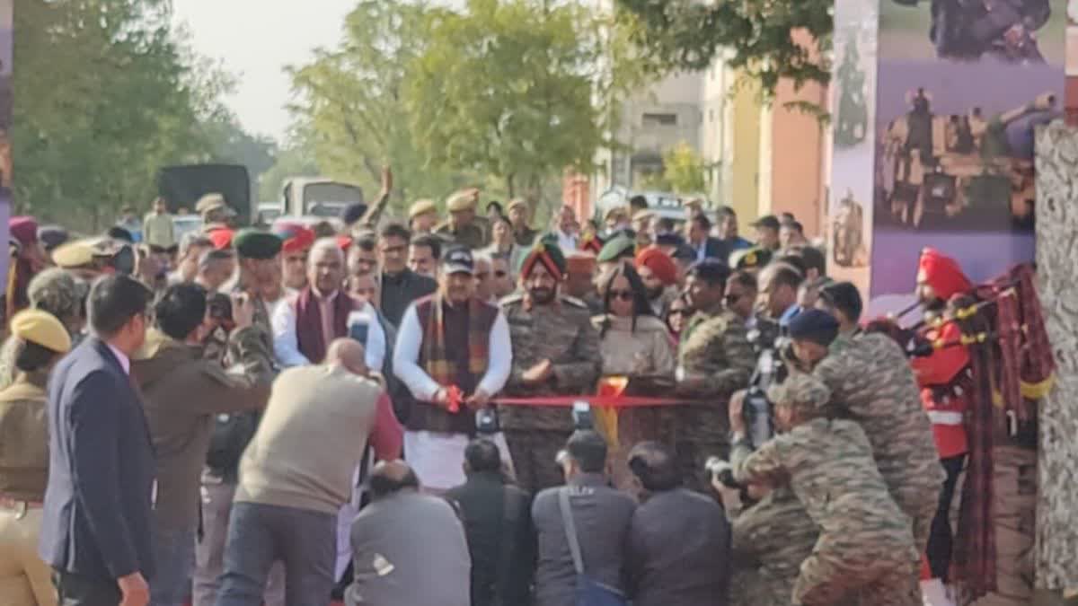 'नो योर आर्मी' प्रोग्राम का CM ने किया आगाज