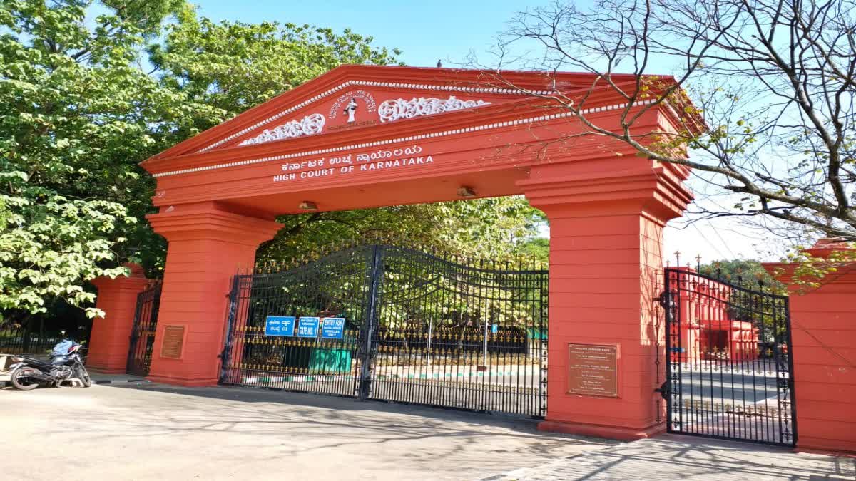 DOWRY HARASSMENT  CASE AGAINST NEIGHBOR  ಹೈಕೋರ್ಟ್  ವರದಕ್ಷಿಣೆ ಕಿರುಕುಳ