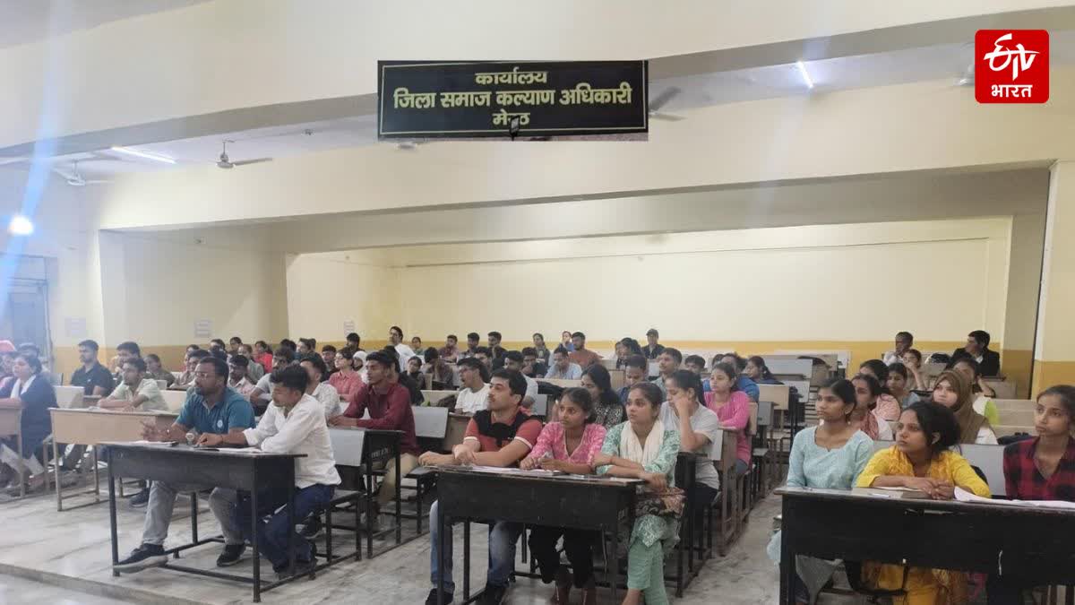 मेरठ में निशुल्क कोचिंग