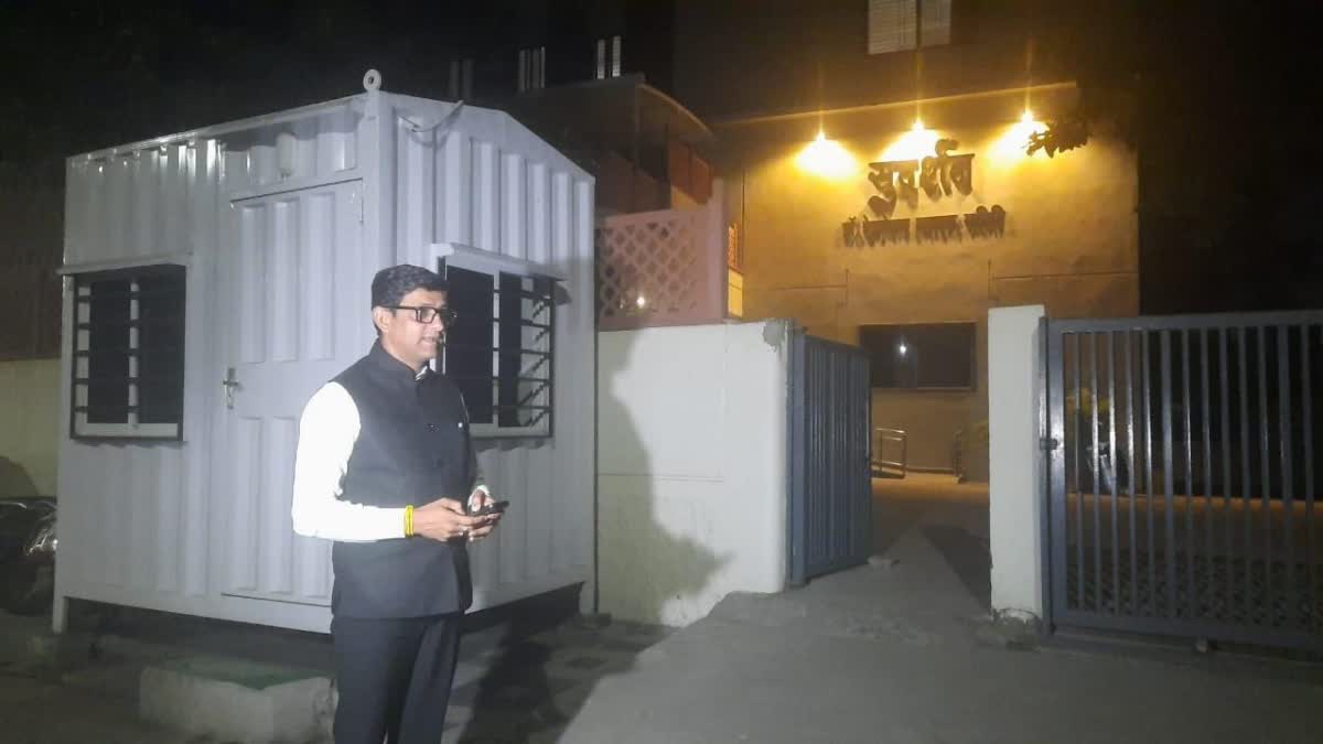 INDORE COLLECTOR VISIT RSS OFFICE