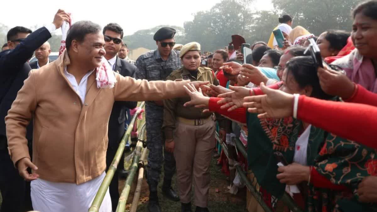 ASSAM ASSEMBLY ELECTION 2026