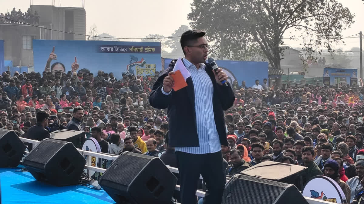 মালদার সভায় আইপ্যাক নিয়ে চুপ অভিষেক, পরিযায়ী প্রশ্নে বিঁধলেন কংগ্রেসকে ETV BHARAT