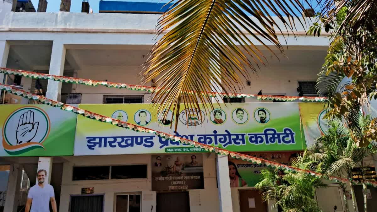 Congress lagging behind in appointing booth level agents for SIR In Jharkhand