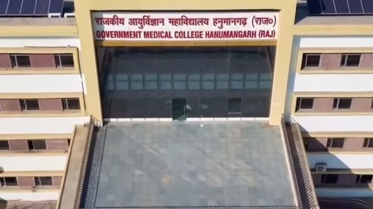 Government Medical College Hanumangarh