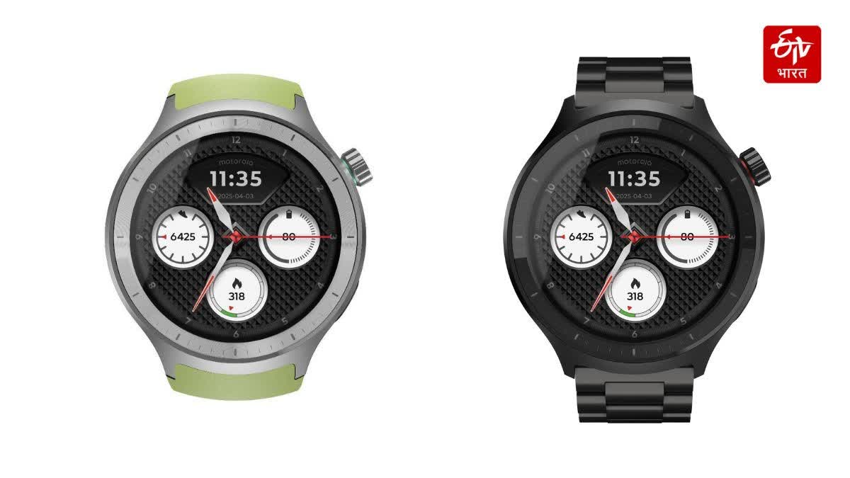 Motorola new smartwatch