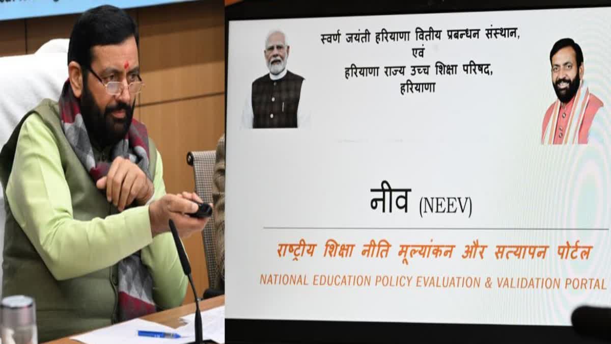 GyanSetu MoU Exchange in Panchkula