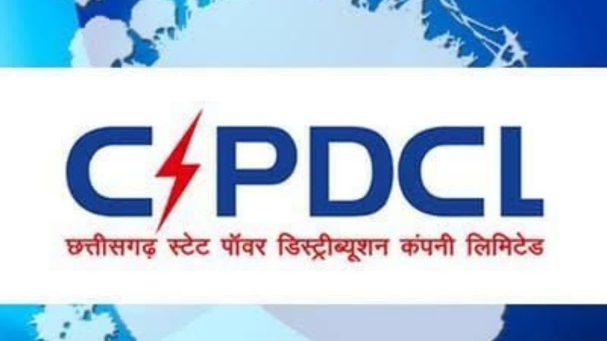 Pahari Korwa families got free electricity