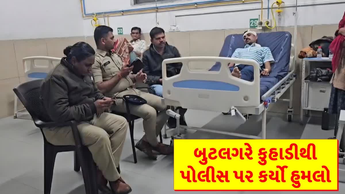 દાહોદમાં બુટલગરે કુહાડીથી પોલીસ પર કર્યો હુમલો