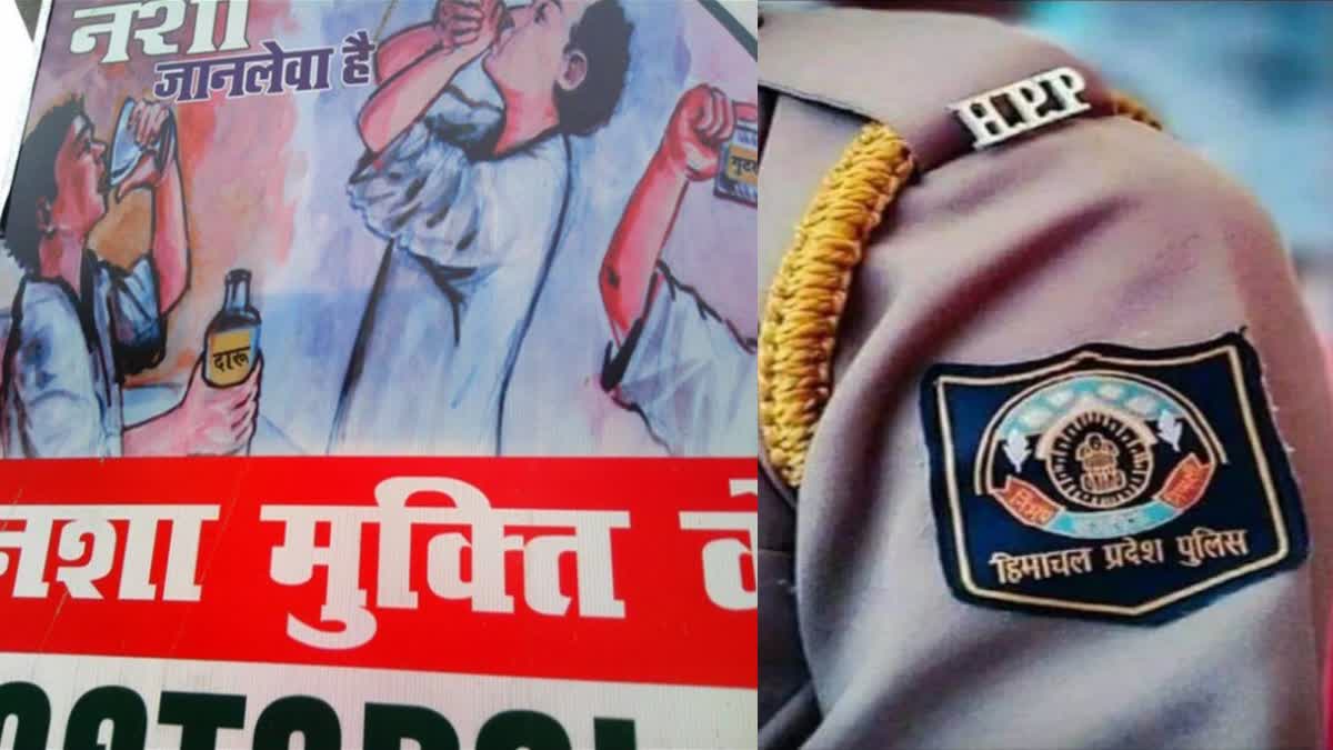 KAPURTHALA WOMAN MURDER ACCUSED HIDING IN DEADDICTION CENTRE UNA