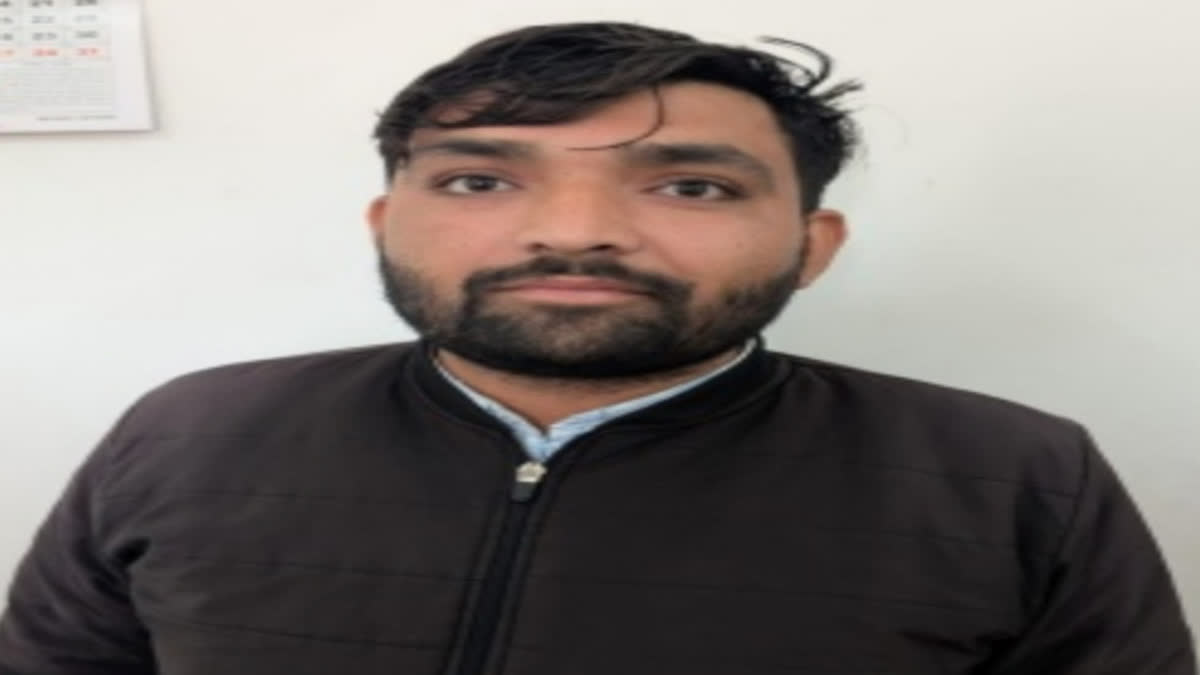 EO RO Recruitment Exam