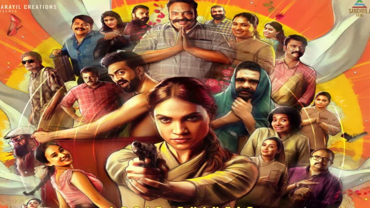 ABRID SHINE  UPCOMING MALAYALAM MOVIE  SPA MOVIE  SPA MOVIE UPDATE