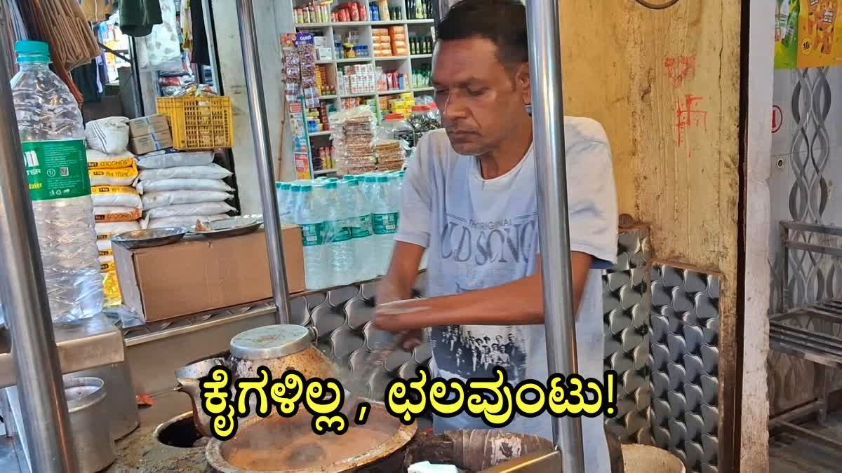 chhindwara-man-inspiring-story-santosh-lost-hands-in-thresher-making-tea-for-10-years