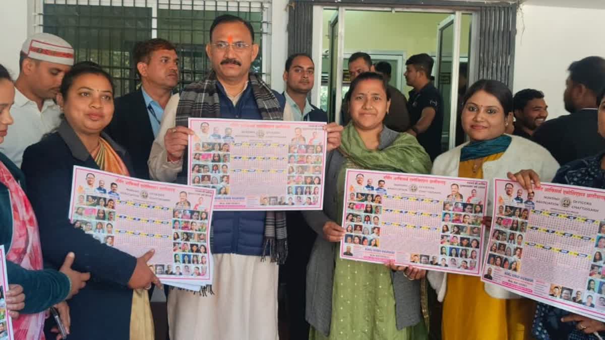 CG NURSING OFFICERS ASSOCIATION