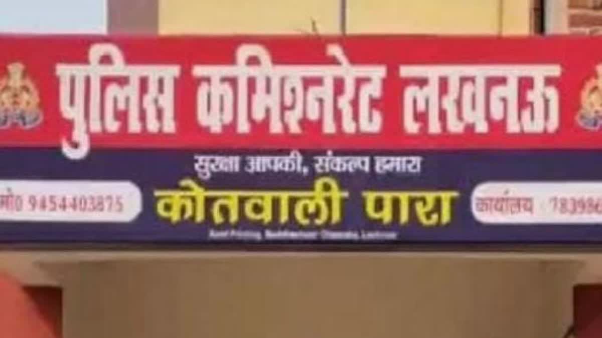 प्रतीकात्मक तस्वीर