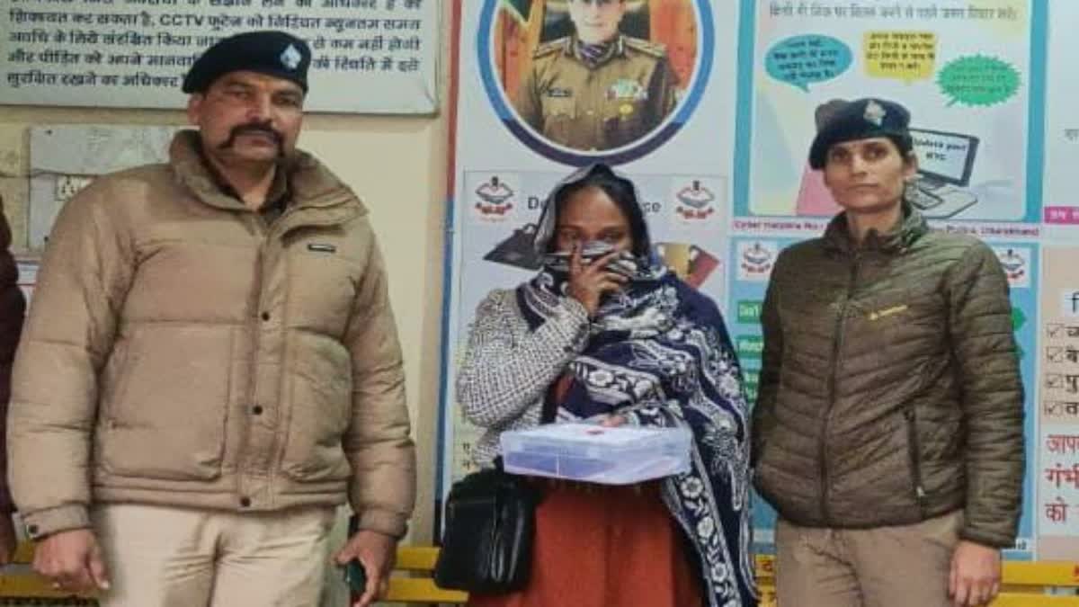 BANGLADESHI WOMAN ARREST