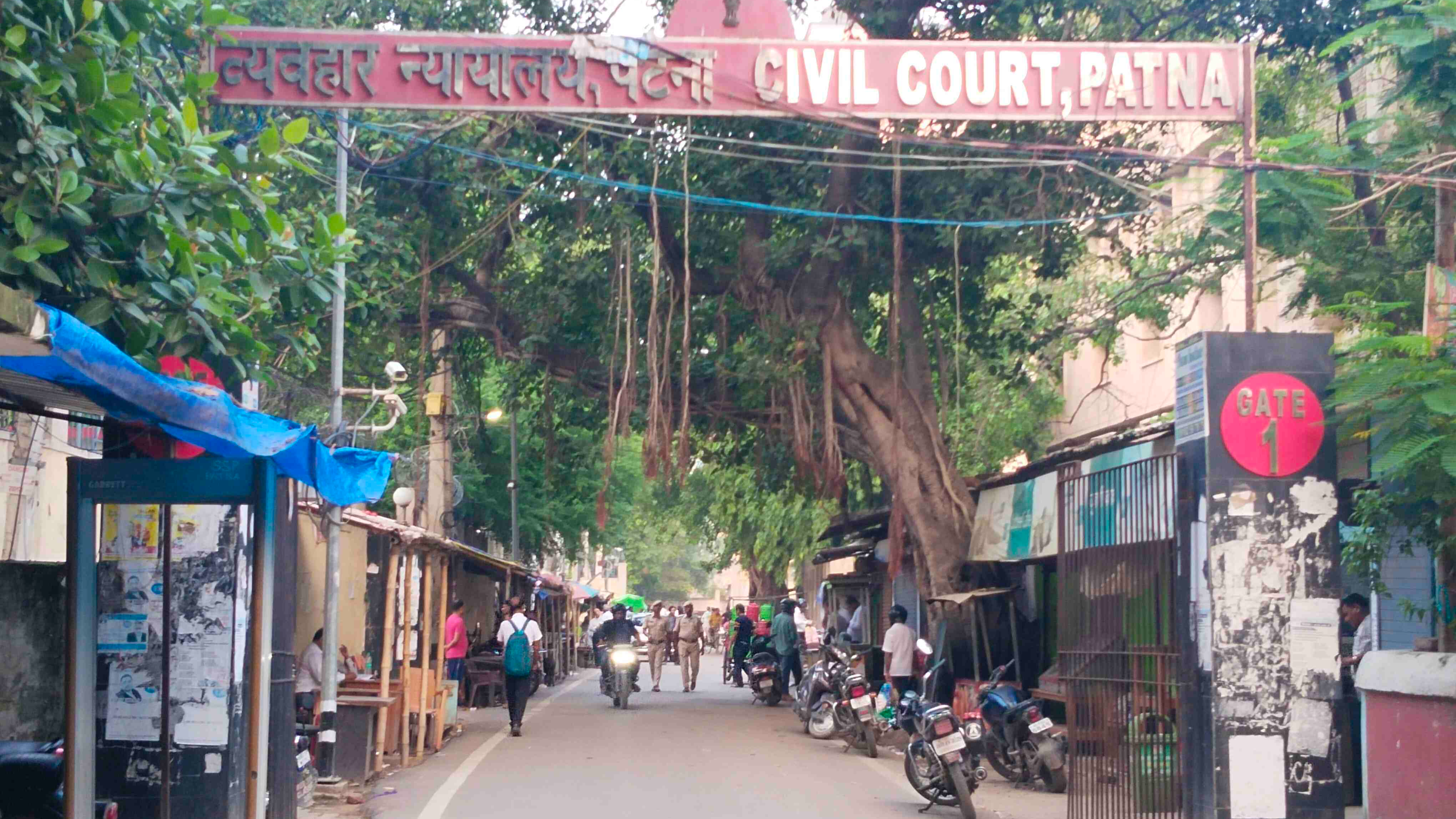 patna civil court threat rdx blast