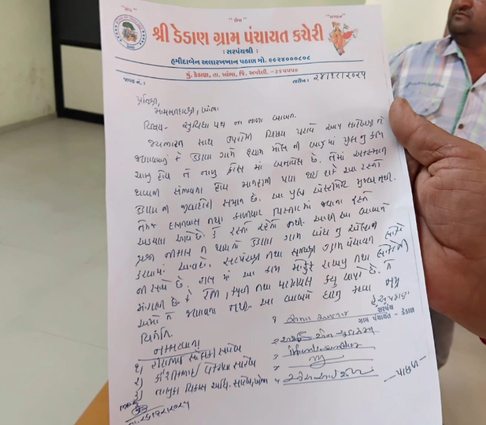 ડેડાણ ગામે પુલના કામ સામે ગ્રામજનોનો ઉગ્ર વિરોધ